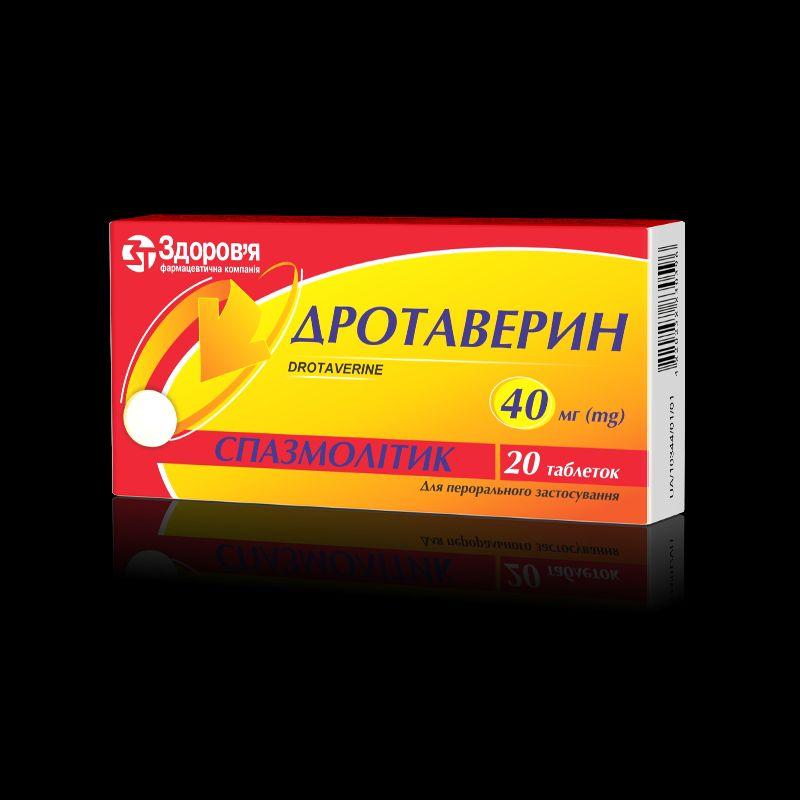 Дротаверин, таб по 40 мг №20 у блістері